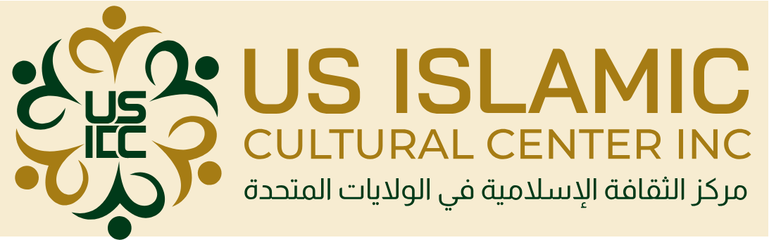 U.S. Islamic Cultural Center